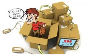 硬核推荐，淘宝发空包可靠吗？如何去补信誉？淘宝发空快递去哪投诉，