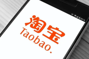 难以置信，淘宝改销量有什么后果？有什么作用？淘宝改销量会降权吗知乎，