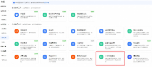 淘宝订单快捷备注是什么？，淘宝订单备注怎么填写