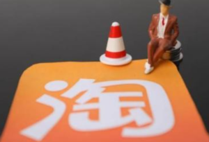 燃爆了，淘宝怎么补访问量和收藏量？具体怎么操作？淘宝增加访客用什么软件，