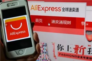 原创,速卖通标题堆砌是什么意思?怎么才不算是堆砌?速卖通标题栏最多输入多少个字符,