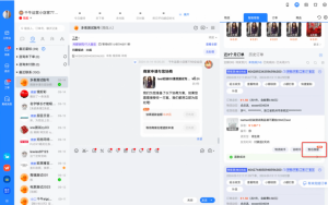 淘宝退款挽留工具入口在哪？，淘宝退货挽回话术