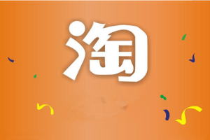 这样也行？，淘宝换货运费谁承担？要注意什么？淘宝换货运费险怎么办，