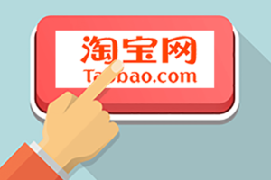 怎么可以错过，淘宝补流量是什么意思？有效果吗？淘宝补流量访客是真实的吗，