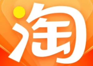 新鲜出炉，淘宝店铺改销量有效果吗？怎么操作？淘宝改销量有效果吗，