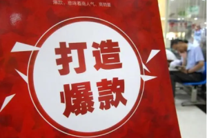 墙裂推荐，淘宝小类目如何补？怎么做成爆款？淘宝小类目标题怎么做的，