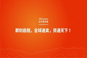 原创,速卖通金币营销有用吗?金币营销的玩法是什么?金币销售方式方法有哪些,