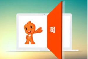 越早知道越好，淘宝新品补多少单停止？如何做好新品销量?淘宝新品会持续多久，