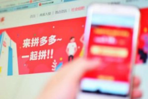 一篇读懂,拼多多双十一补贴红包怎么领?领取规则大全拼多多双十一领钱是真的吗安全吗,