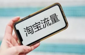 这样也行？，淘宝退款单补多了会怎么样？有什么后果？淘宝退单太多，