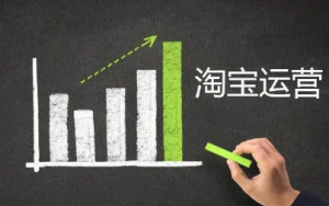 万万没想到，淘宝店铺销量怎么补？补销量技巧介绍！淘宝新店怎么破零销量，