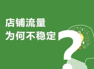 速看，淘宝地推补单权重高吗？地推补单安全吗？淘宝地推补单价格，