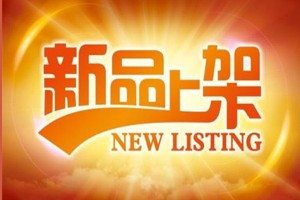 真没想到，淘宝新品上架后怎么补？怎么补出效果？新品如何补单，