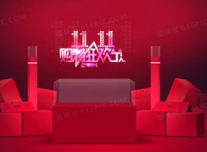 居然可以这样，淘宝双11购物攻略是什么？买家如何快速抢购？2021淘宝双11怎么才能抢到，