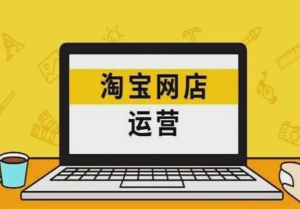 没想到，淘宝新品补单关键词搜不到，新品上架提前曝光计划淘宝新品怎么补单有效果，