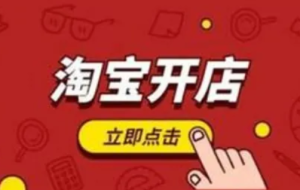 这都可以？，淘宝补单找不到关键词怎么办？如何安全补？淘宝补单找不到关键词怎么办?如何安全补货，