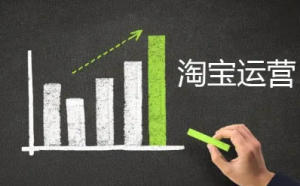 硬核推荐，淘宝改销量有权重吗？会影响店铺权重吗？淘宝改销量会不会封店，