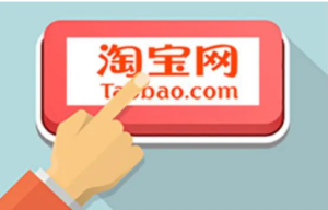 淘宝宝贝怎么改销量？操作步骤是什么？，淘宝改销量怎么弄