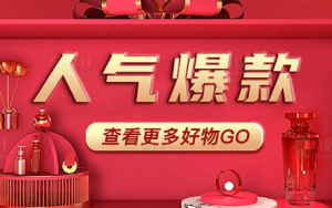 这样也行？，淘宝补搜索人气怎么补？有什么用？补单关键词找不到宝贝，