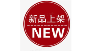 怎么可以错过，淘宝新店第一单怎么补？补单步骤介绍淘宝开店补单是什么意思呀，