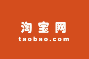 难以置信，淘宝新品破零怎么做？有哪些方法？淘宝破零有什么好处，