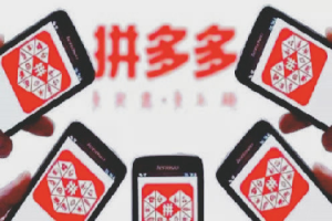 燃爆了，拼多多找补单要注意什么？补单注意事项拼多多补单技巧以及实操，