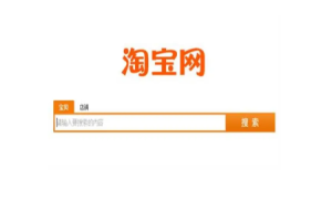 不看后悔，淘宝补浏览单平台怎么辨别是否正规？淘宝补单查的严吗是真的吗，
