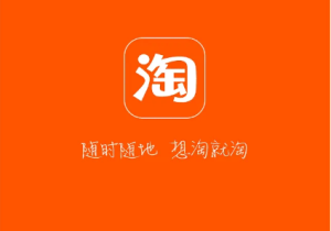 没想到，淘宝补信誉可信吗？需要注意什么？淘宝信誉会掉吗，