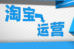 居然可以这样，淘宝补单可以马上收货吗？补单的流程是怎样的？淘宝补单操作，