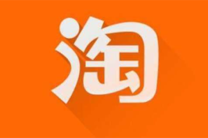 不看后悔，淘宝开网店怎么补月销量？需遵守哪些规则？淘宝店如何增加销量，