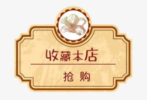 速看，淘宝补收藏有效果吗？有什么好处？淘宝已删除的收藏宝贝如何找回，