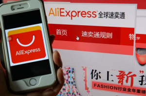这都可以,速卖通如何入驻?流程是怎样的?速卖通入驻门槛及费用,