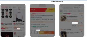 淘宝消费者体验提升计划是什么？，消费者提升体验费用是什么