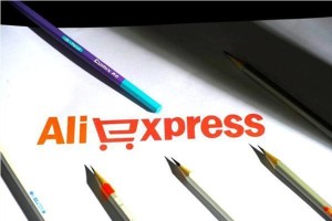 万万没想到,什么是速卖通?速卖通有哪些作用?速算扣除数指的是什么,