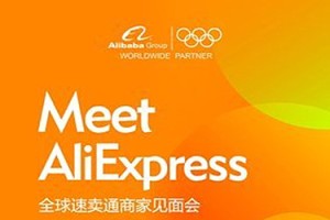越早知道越好,为什么速卖通注册不了?哪些方面不达标?速卖通注册要求,
