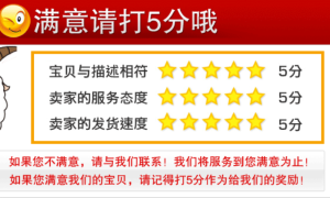 燃爆了，淘宝补动态评分扣几分？处罚有哪些？淘宝动态评分满分是多少，