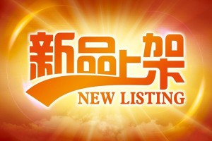 难以置信，淘宝新宝贝怎么补？补单节奏是什么？淘宝补单流程图，