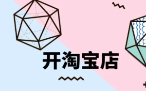 真没想到，淘宝店铺补单步骤是什么？补单技巧有哪些？淘宝店铺补单方法，