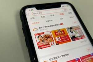 学会了吗，淘宝补单还有没有？为什么还有补单？淘宝补单的意思，