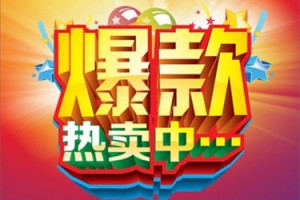 这都可以？，淘宝只提升一单爆款能引流吗？想引流要怎么弄？淘宝一单提成多少钱人民币，