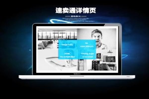 一看就会,速卖通详情页有哪些内容?怎么设计?速卖通的详情页尺寸,