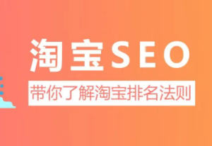 一看就会，淘宝店补单需要多少钱？补单找朋友好吗？淘宝店铺补单流程，