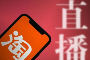 不看后悔，淘宝特价版怎么补单？补单有什么技巧？淘宝特价版商家怎么参加活动，