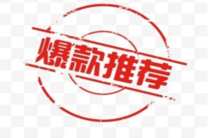 新鲜出炉，新开的淘宝店如何补单？补单有几种方式？淘宝网店补单，
