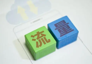 一看就会，淘宝补单会不会造成转化低？如何淘宝补单转化率高？淘宝补单效果怎么样，