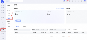 双11订单贷权益来袭，利率85折！，双十一借势营销的广告文案怎么写