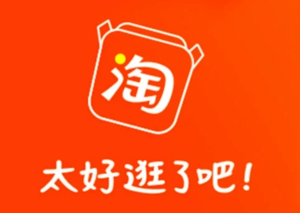 学到了吗，淘宝补流量怎么配合销量？如何安全操作？淘宝如何补流量，