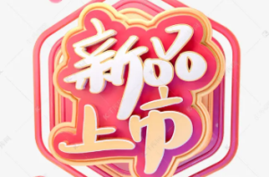 原创，淘宝连续补七天单怎么做？技巧有哪些？淘宝一天几单还坚持吗?，