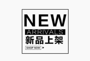这都可以？，淘宝新品补单影响老品吗？需不需要注意转化率？淘宝新品上架怎么补单子，