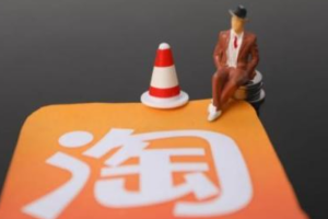 满满干货，淘宝补流量技巧有哪些？重要要素有哪些？淘宝补流量用什么软件，